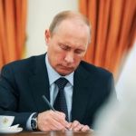 Путин одобри измененията в бюджета