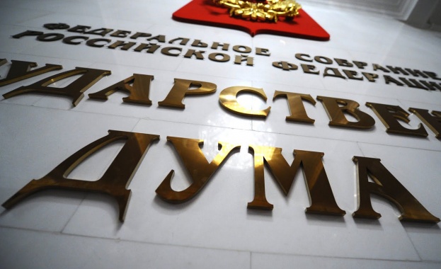 Руският парламент подкрепи присъединяването на Крим  