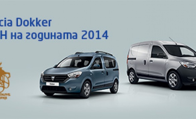 Renault и Nissan ще слеят четири основни функции на алианса от 1 април