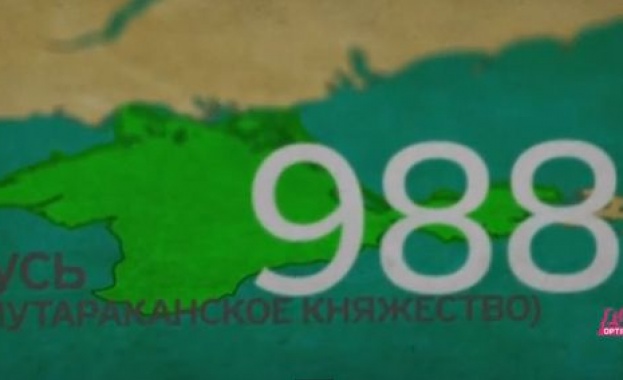 Кой владее Крим през вековете? (видео)