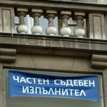 Прибързани и необмислени предложения застрашават финансовата стабилност в държавата