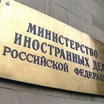 Русия обяви двама американски дипломати за персона нон грата 