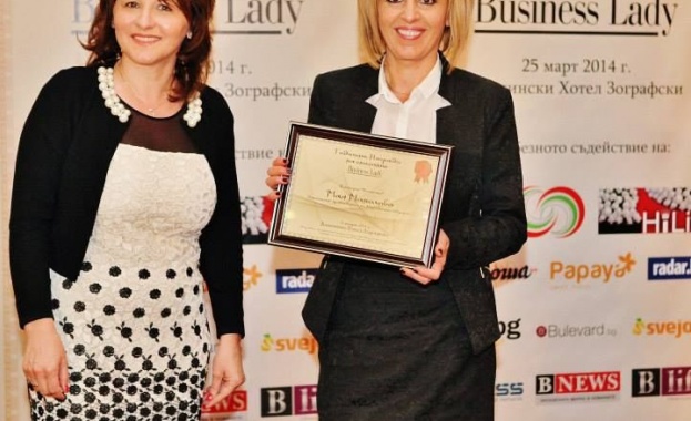 Мая Манолова и Даниела Бобева с приз от Годишните награди на Business Lady