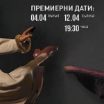 Краят на градината – авторски спектакъл по А. П. Чехов в РКИЦ