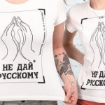 Украинки обявиха секс бойкот на руснаците 
