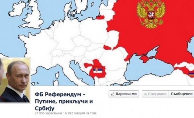 Сърби искат да се присъединят към Русия