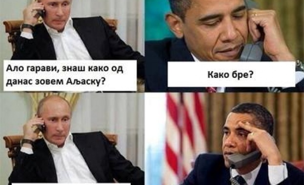 Путин към Обама: Знаеш ли как да назовем Аляска - Айс Крим