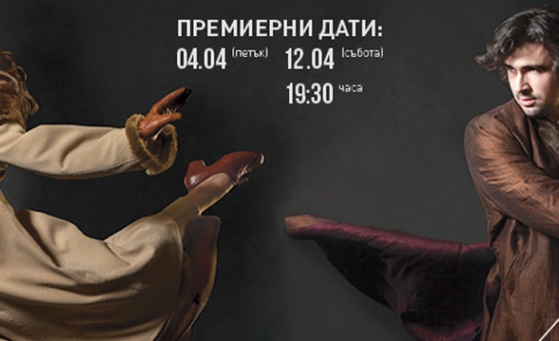 За Чехов, „Краят на градината” и още нещо