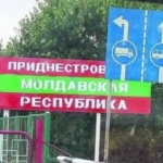 Има ли риск от нова война в Приднестровието