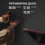 За Чехов, „Краят на градината” и още нещо