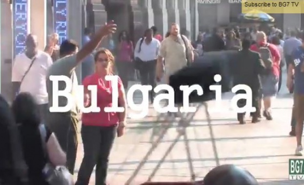 Американци: България е някъде в Европа, а може би е бивша съветска република