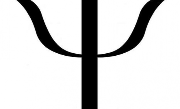 Национален конгрес по психология ще се проведе в София 