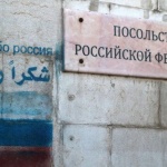 Руското посолство в Дамаск не е било обстрелвано