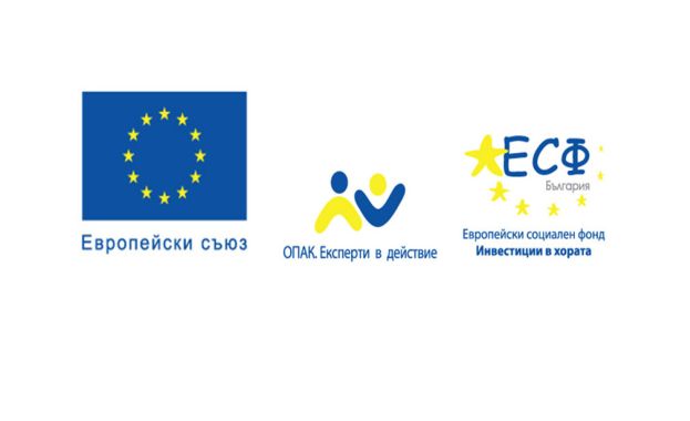 Резултатите от проекта „Укрепване капацитета на община Батак в процеса по разработване и актуализация на политики" ще бъдат представени на 10 април