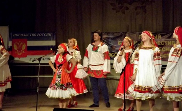 В София се проведе Първият Балкански фестивал на руската песен