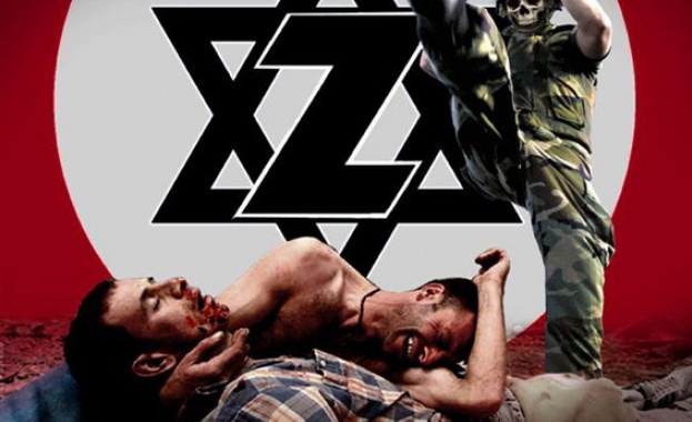 Планът срещу славянските народи и света