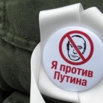 ''Предателите'' на Русия