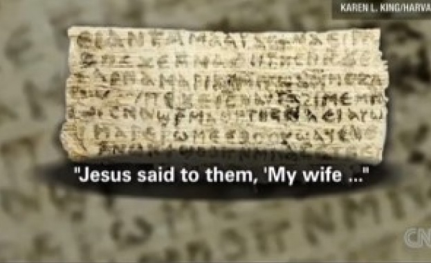 Учени потвърдиха автентичност на фрагмент, в който Исус споменава за жена си