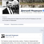 Медведев: Украйна е на прага на гражданска война