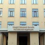 В Русия готвят жалба срещу Украйна за нарушаване на правата на човека 
