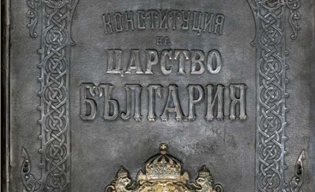 16 април в историята