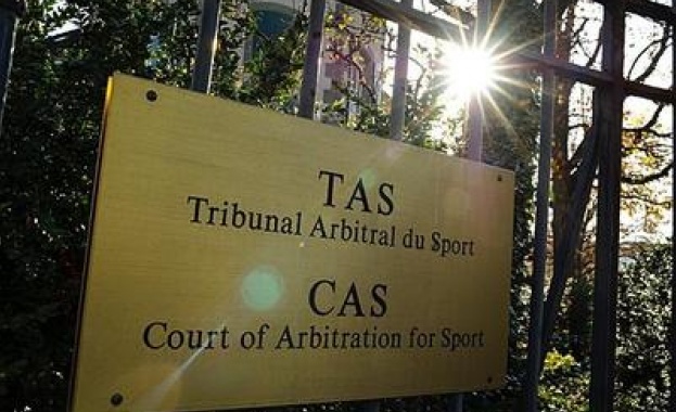 Съдът в Лозана оправда Мария Гигова