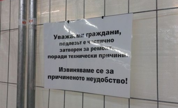 Търговци протестираха в подлеза на пловдивската гара