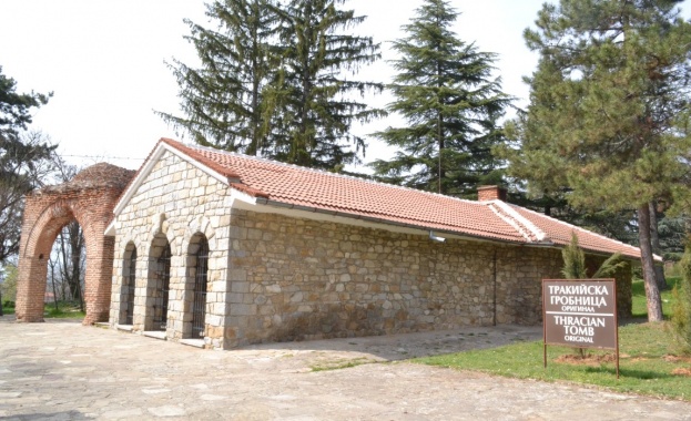 70 години от откриването на Казанлъшката тракийска гробница