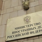 Лавров: Москва никога не е крила доставката на военна техника за сирийските власти 