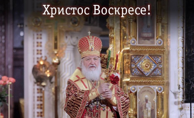 Пасхално поздравление на патриарх Кирил