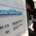Въоръжен държи заложници в клон на руска банка 
