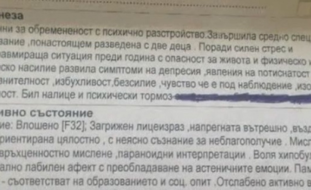 Майката на убитото дете от Русе също е била бита от бащата