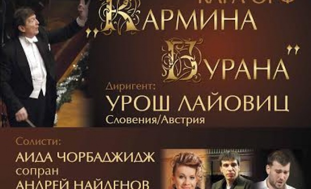 Урош Лайовиц дирижира с музиканти от Софийска филхармония в зала „България" 