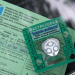 Втори фалит на застраховател очаква опозицията 