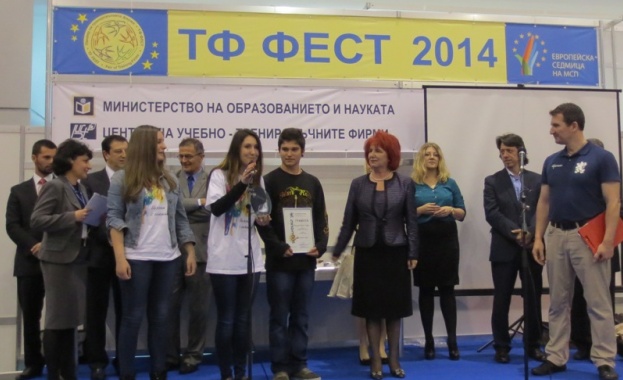 Зам.-министър Янева отличи победителите в конкурса „Брандико”