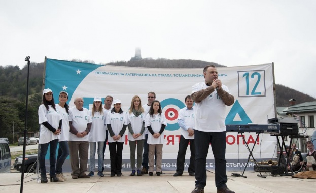 БАСТА откри предизборната си кампания на връх Шипка