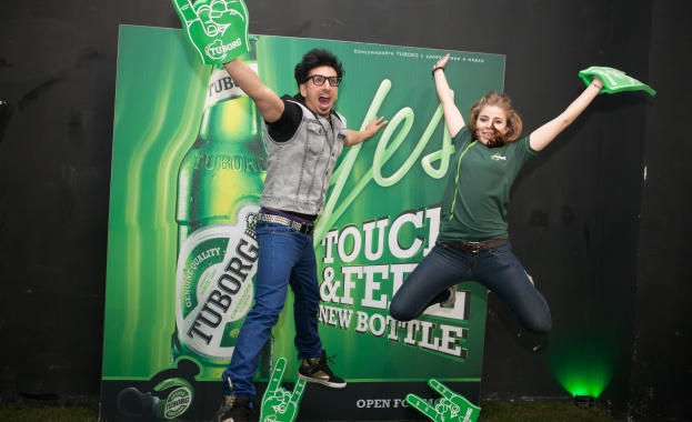 Карлсберг България представи новата визия на Tuborg