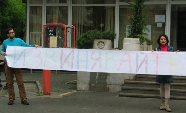 Стара Загора се извини на бежанците