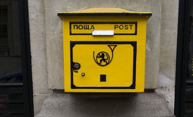 Финансовитe показатели на Областната пощенска станция Бургас са обнадеждаващи