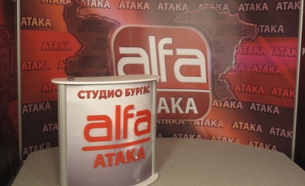 „Протестна мрежа” поиска лиценза на АЛФА ТВ