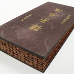 Истинската победа е победата, извоювана с лекота