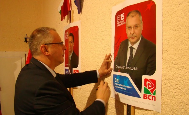 Станишев: Хората трябва да покажат, че не искат повторение на агресията и рекета