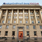Русия създава собствена разплащателна система