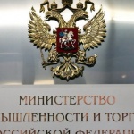 Русия ограничава закупуването на чужда техника