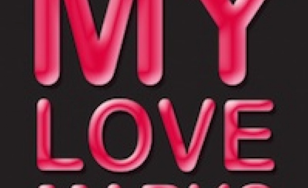 Класацията My Lovemarks стартира за шести път 