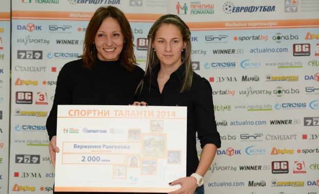 Вержиния Рангелова: Много по-уверена съм, защото има хора, които ми помагат 