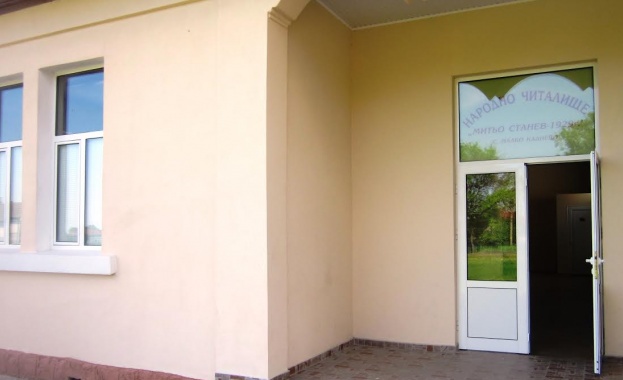 Читалището в Малко Кадиево посрещна 85 години в обновена сграда 