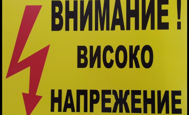 Енергийният борд е PR акция