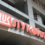 Продажбата на активите на "Лукойл" се усложнява: Настояват за сделка "в пакет"