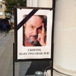 Сбогом, маестро Гюзелев!